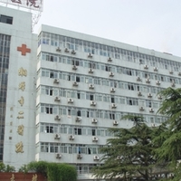 湘潭市二医院